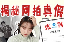 海门网拍模特兼职工资(网拍模特工资几钱一个月)