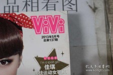海门包罗昕薇vivi雇用兼职模特的词条