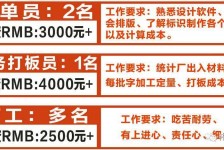 海门伴游接单雇用(想做伴游哪里有雇用的?)