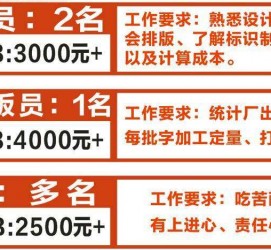 海门伴游接单雇用(想做伴游哪里有雇用的?)