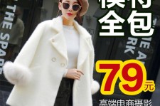 海门怎么找网拍模特的兼职(网上彀拍模特兼职有实的吗)