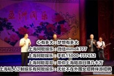 海门贵阳伴游雇用预约(贵阳伴游雇用预约德律风)