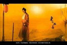 海门关于中国伴游带你做剑客的信息