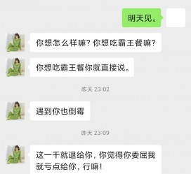 海门模特兼职骗色(模特兼职都是圈套吗)