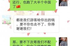 海门伴游雇用实的吗(伴游雇用实的吗可信吗)
