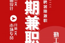 海门惠州试衣模特雇用兼职(惠州促销雇用网惠州导购员雇用信息)