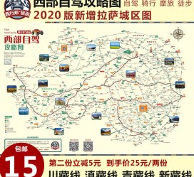 海门自驾旅游网(自驾旅游网下载四川自驾旅游网下载)