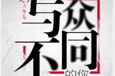 海门邢台雇用女伴游(邢台暑假工雇用包吃住)