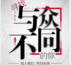 海门邢台雇用女伴游(邢台暑假工雇用包吃住)