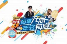 海门伴游最新雇用(雇用纯出女孩伴游)