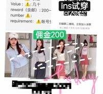 海门雇用模特兼职工做(北京雇用模特兼职工做地点)