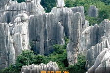 海门贵阳市游览社英语伴游雇用(贵阳市前十名游览社是哪几家)