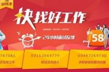 海门厦门伴游雇用日结一万(厦门伴游择天天伴游网专业)