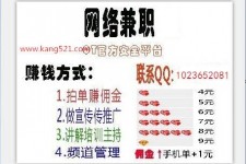 海门衡阳淘宝模特兼职(正规的淘宝模特兼职学生)