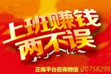 海门上上国际淘宝模特兼职(上海雇用淘宝模特是实的吗)