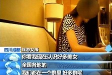 海门商务女伴游雇用信息(全国雇用高端商务伴游)