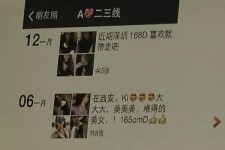 海门杭州商务伴游兼职(西安商务伴游兼职招聘)