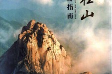 海门旅游指南(旅游指南日语怎么说)