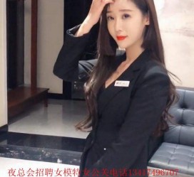 海门包罗有没有雇用伴游秘书受骗被骗的的词条