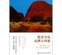海门旅游游记(旅游游记800字作文)