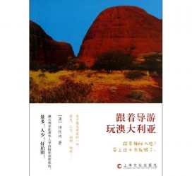海门旅游游记(旅游游记800字作文)