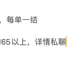 海门邯郸模特兼职(邯郸模特兼职网)