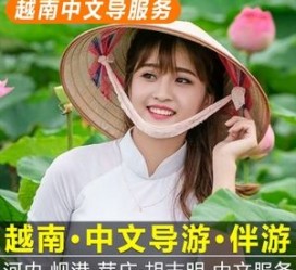 海门日本关东伴游中国(日本关西旅行)