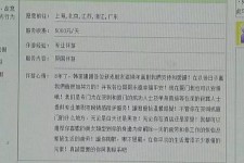 海门北京私人伴游 私人伴游内幕：白天陪玩，晚上陪睡