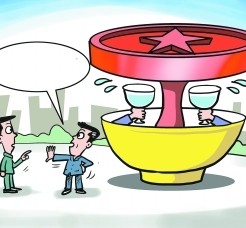 海门北京私人伴游 北京私密会所:最低入会门槛20万 只接待男客人