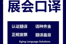 海门美国留学期间兼职做口译伴游的简单介绍