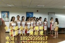 海门东莞兼职伴游(东莞兼职伴游工做室)