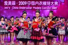 海门内衣模特大赛(内衣模特大赛壁纸)