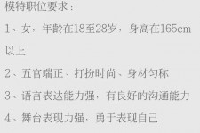 海门黄岩雇用伴游司机(黄岩雇用伴游司机最新信息)