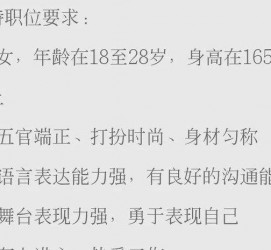 海门黄岩雇用伴游司机(黄岩雇用伴游司机最新信息)