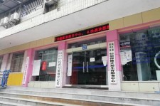 海门东兴福州伴游雇用(福州东兴工业有限公司)