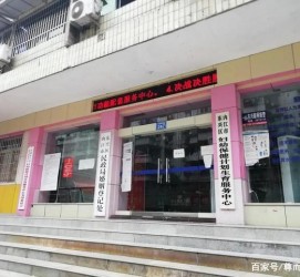 海门东兴福州伴游雇用(福州东兴工业有限公司)