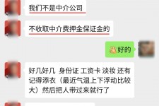 海门兼职模特拍摄协议(兼职模特雇用签的是什么协议)