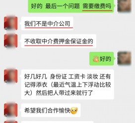 海门兼职模特拍摄协议(兼职模特雇用签的是什么协议)