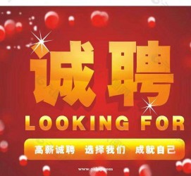 海门秦皇岛平面模特兼职雇用(秦皇岛平面模特兼职雇用德律风)