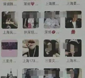 海门男性私家伴游雇用(上海酒店私家男伴游雇用)