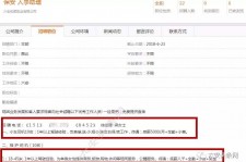 海门出国伴游雇用(全国高薪雇用伴游)