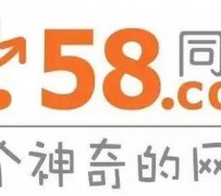 海门商务伴游招聘 博爱女子58同城上找工作 被骗数千元 满满的全是套路