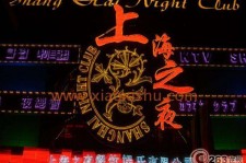 海门淮安演艺模特兼职雇用信息的简单介绍