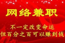 海门保定兼职伴游(保定哪里有兼职)