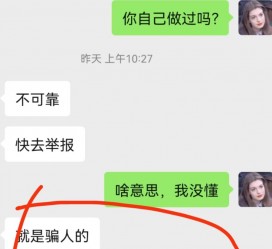 海门淘宝兼职模特骗人(淘宝模特雇用兼职可靠吗)