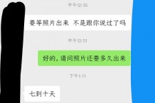 海门兼职模特上当(北京兼职模特上当了)