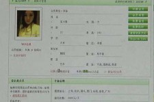 海门中国伴游网app(中国伴游网络红人)