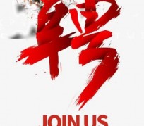 海门武汉私人伴游招聘佳丽/模特2023.2月已更新(最新招聘资讯)