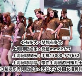 海门伴游雇用圈套(伴游雇用圈套揭秘)