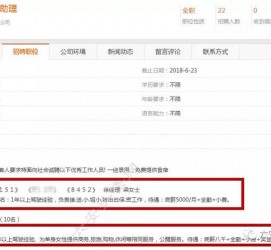 海门广州伴游雇用平台(广州私家助理伴游雇用)